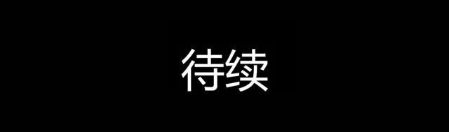 第4话 罪行状#1