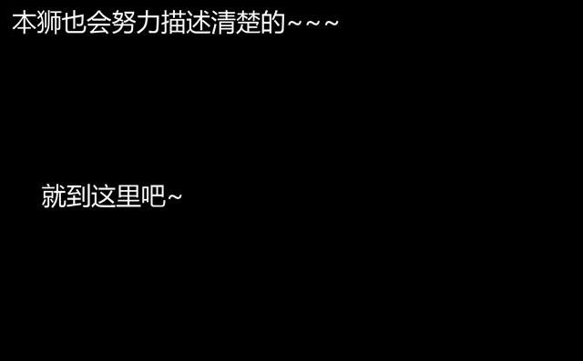 第4话 罪行状#1