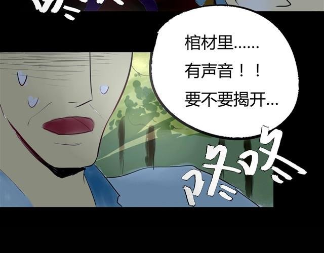 第3话 黑猫居然是个少年