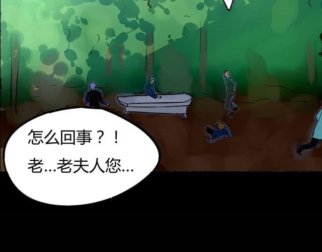第3话 黑猫居然是个少年