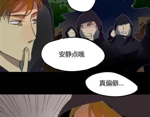 第3话 黑猫居然是个少年