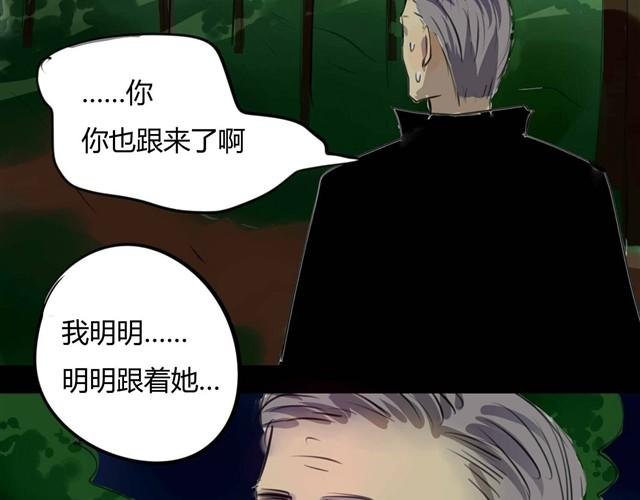 第3话 黑猫居然是个少年