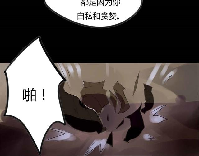 第3话 黑猫居然是个少年