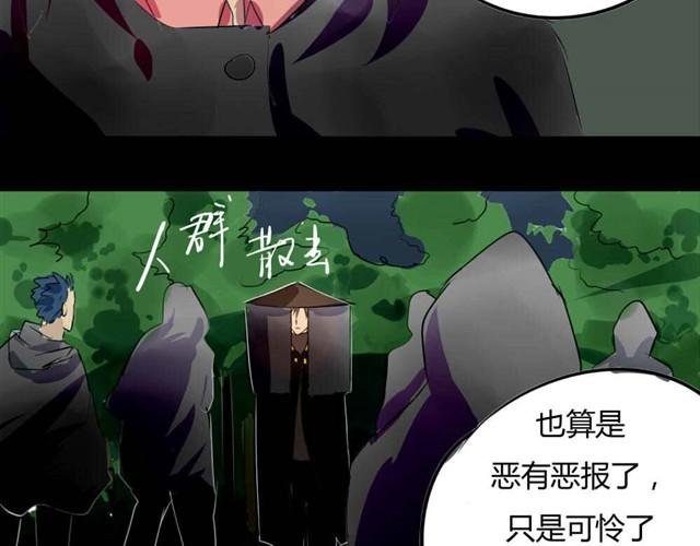 第3话 黑猫居然是个少年