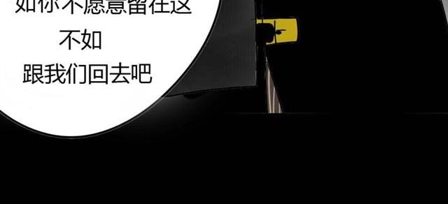 第3话 黑猫居然是个少年