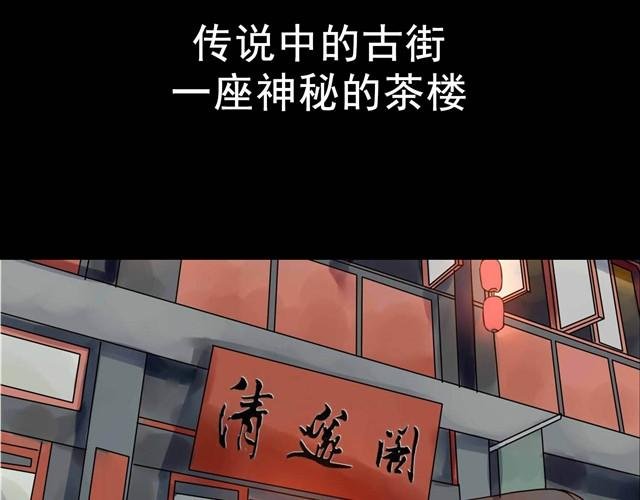 第2话 玄猫