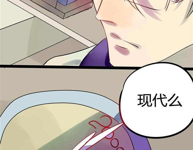 第2话 玄猫
