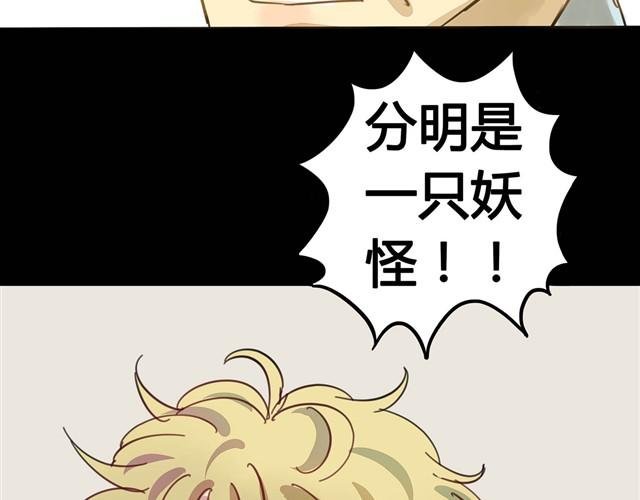 第2话 玄猫