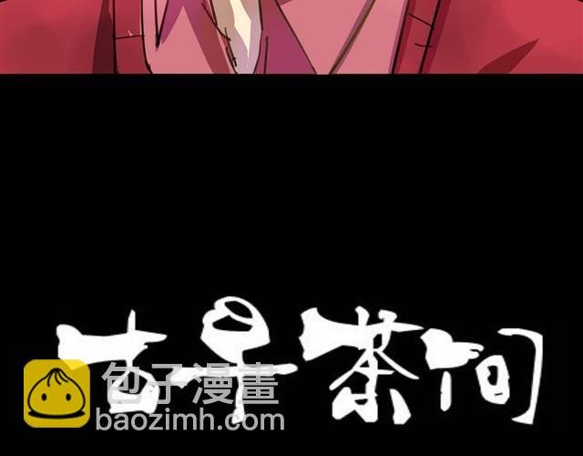 第2话 玄猫
