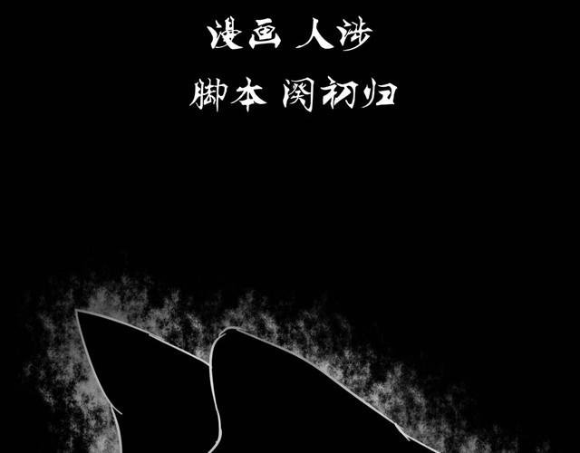 第2话 玄猫