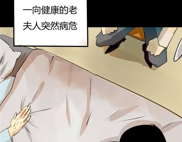 第2话 玄猫