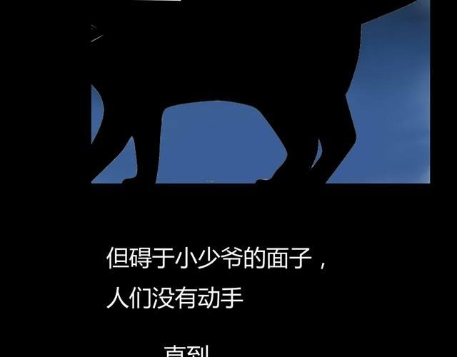 第2话 玄猫