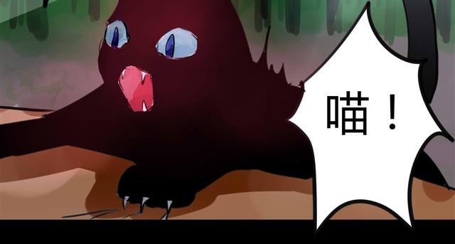 第2话 玄猫