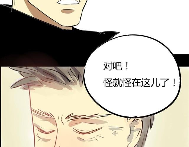 第2话 玄猫