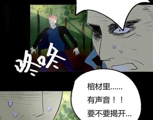 第2话 玄猫