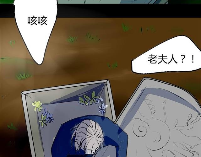 第2话 玄猫