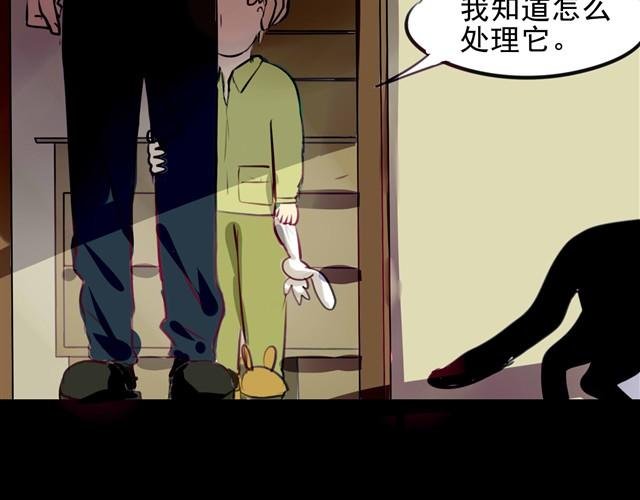 第2话 玄猫