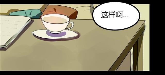 第2话 玄猫