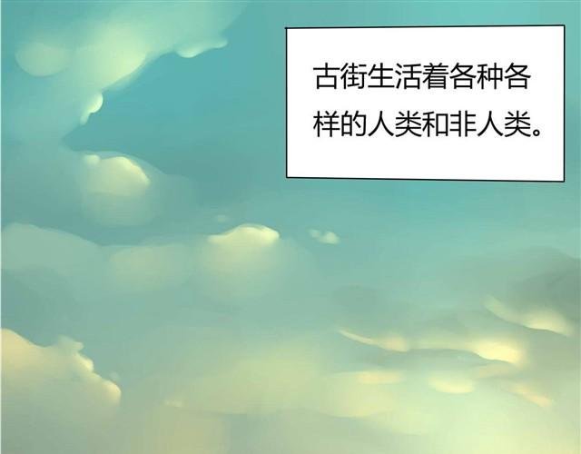 第1话 清邃阁