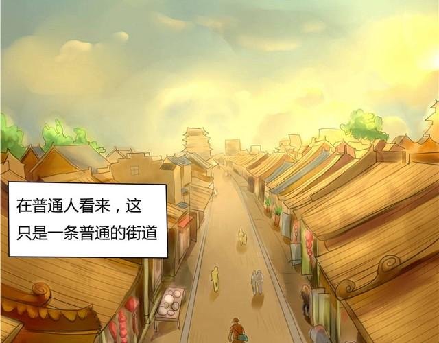 第1话 清邃阁