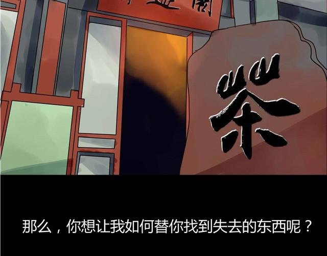 第1话 清邃阁
