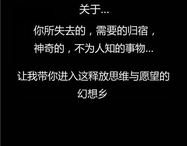 第1话 清邃阁