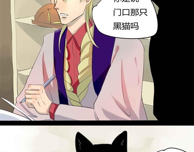 第1话 清邃阁