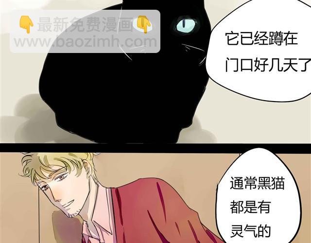 第1话 清邃阁