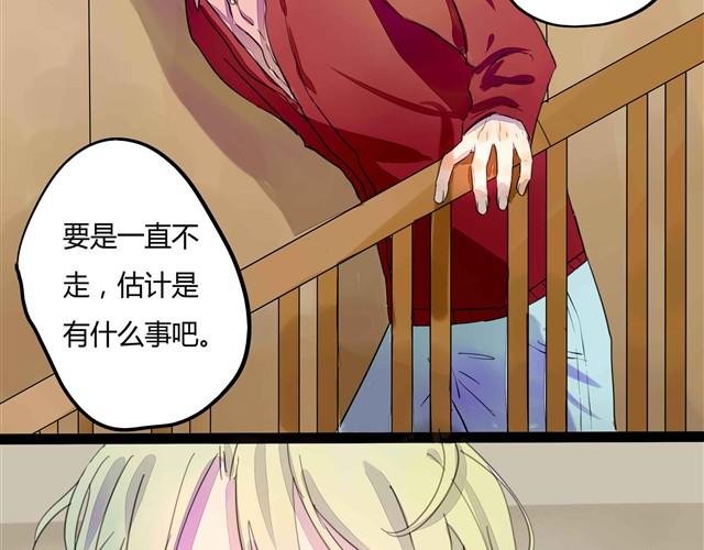 第1话 清邃阁