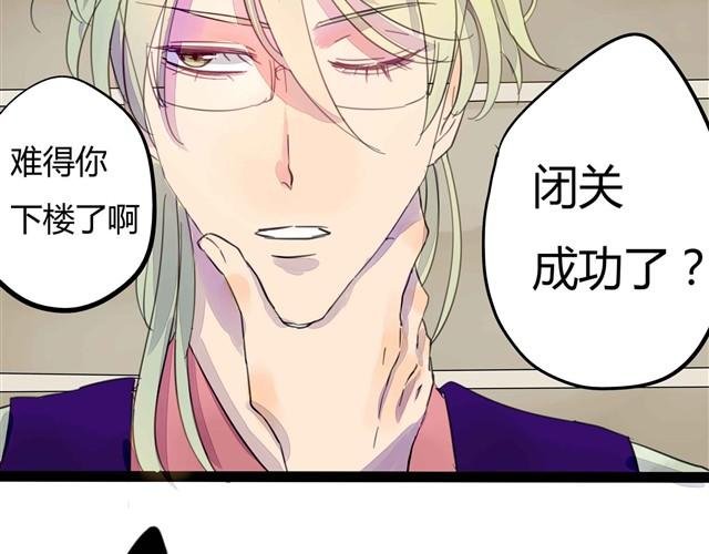 第1话 清邃阁