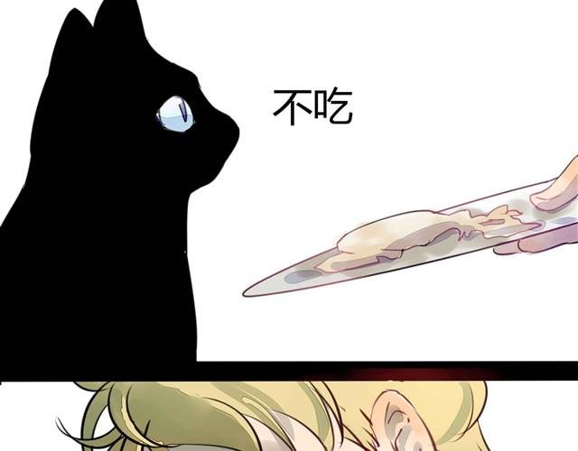 第1话 清邃阁