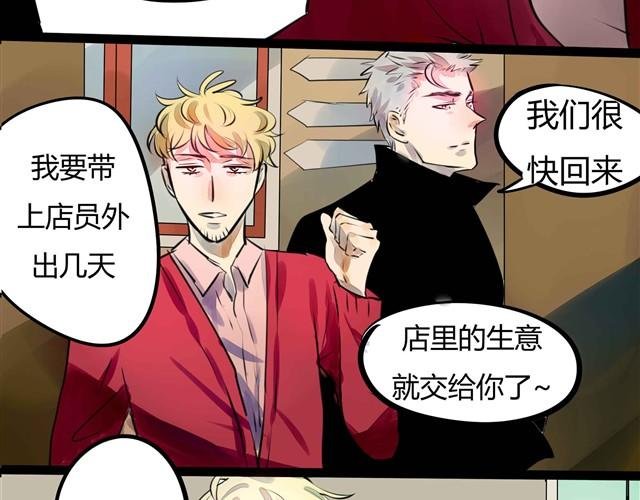 第1话 清邃阁