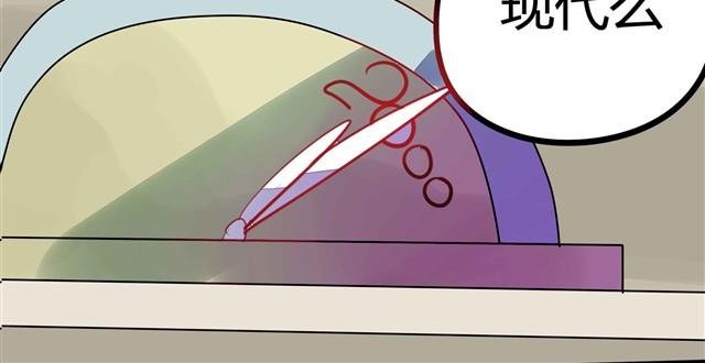第1话 清邃阁
