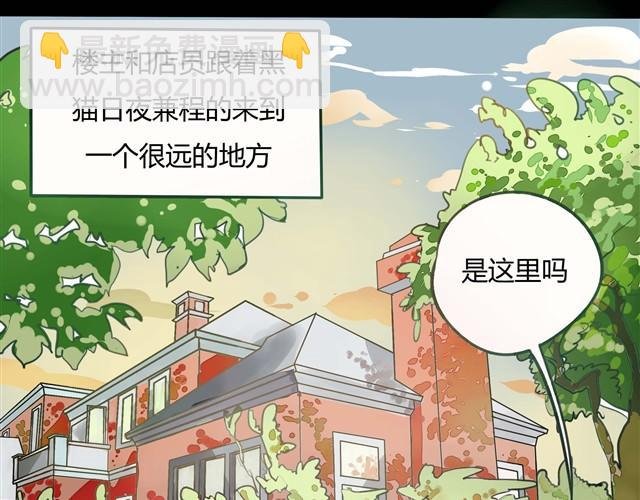第1话 清邃阁
