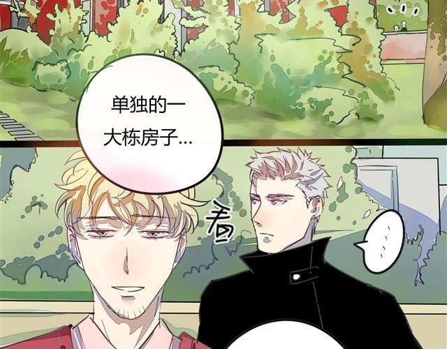第1话 清邃阁