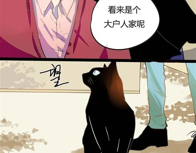 第1话 清邃阁