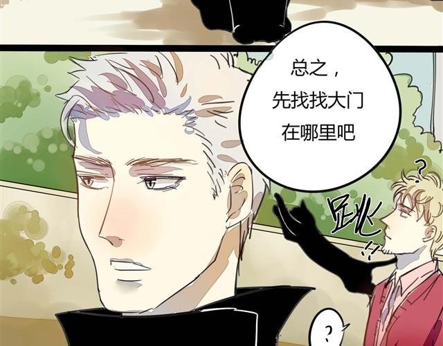 第1话 清邃阁