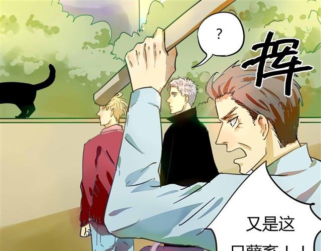 第1话 清邃阁