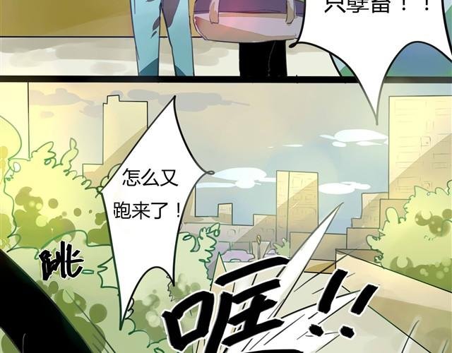 第1话 清邃阁