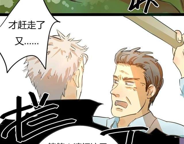 第1话 清邃阁