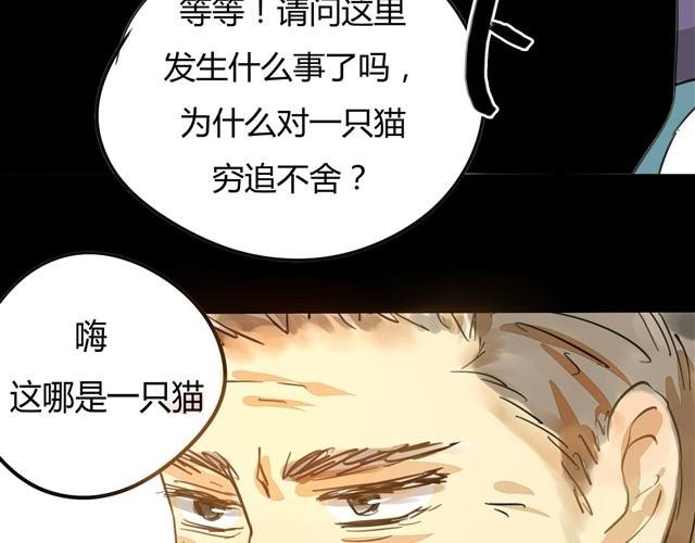 第1话 清邃阁