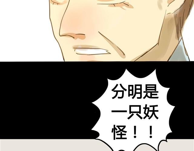 第1话 清邃阁