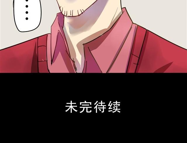 第1话 清邃阁