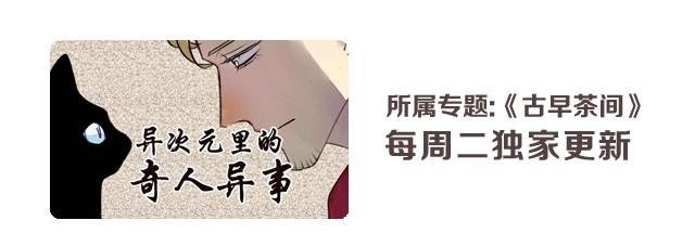 第1话 清邃阁