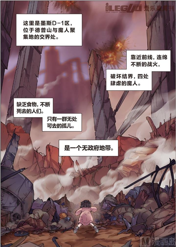 一个面包引发的血案