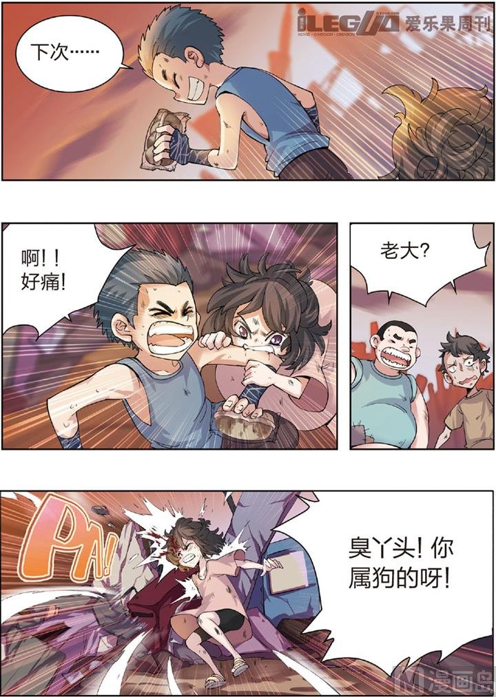 一个面包引发的血案