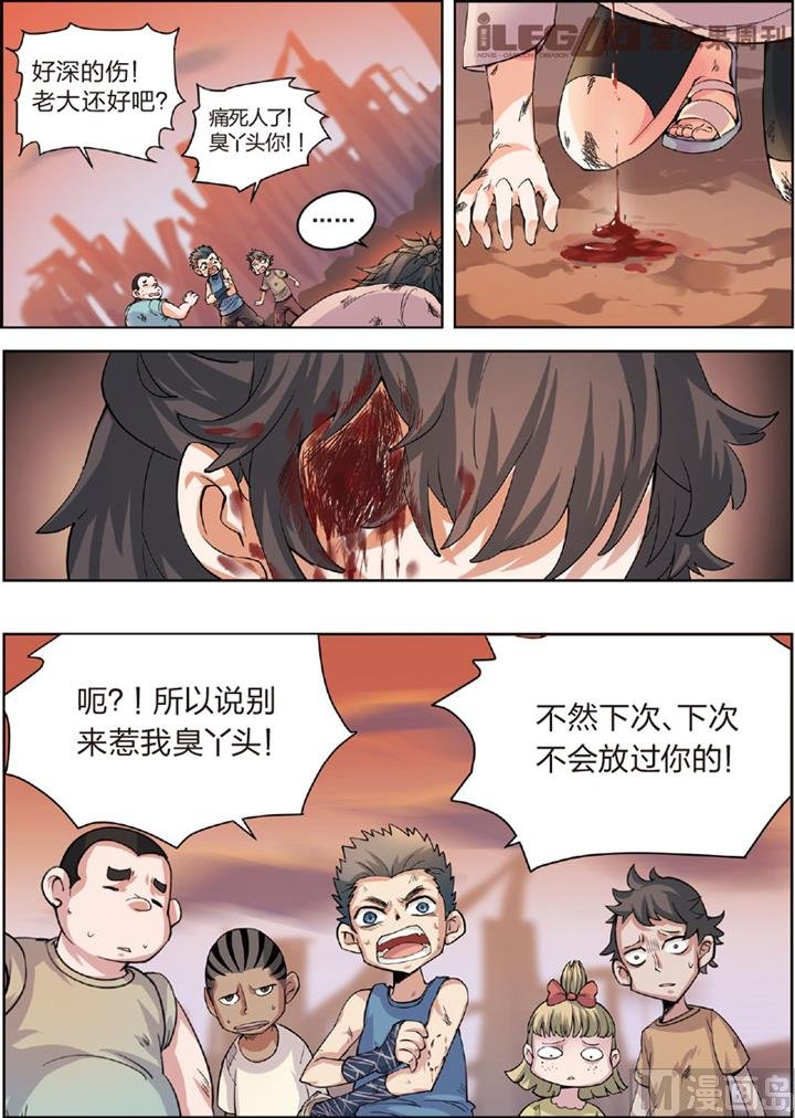 一个面包引发的血案