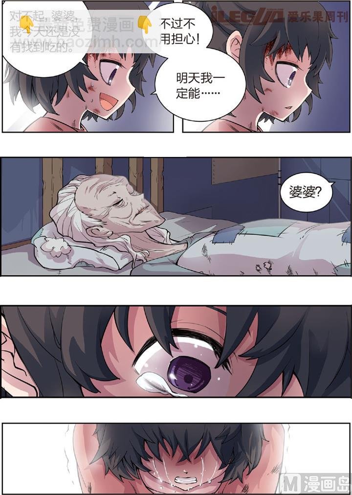 一个面包引发的血案