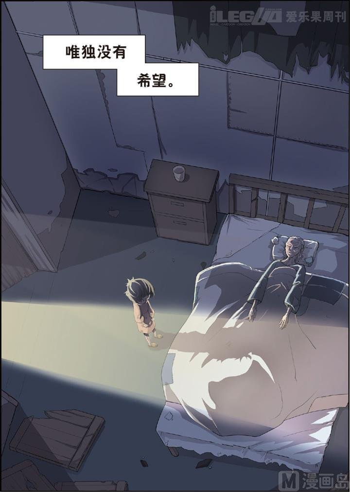 一个面包引发的血案