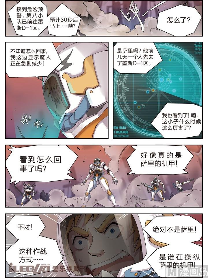 劫后余生